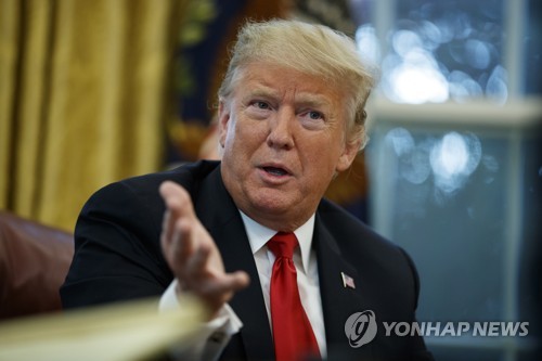 트럼프 대통령