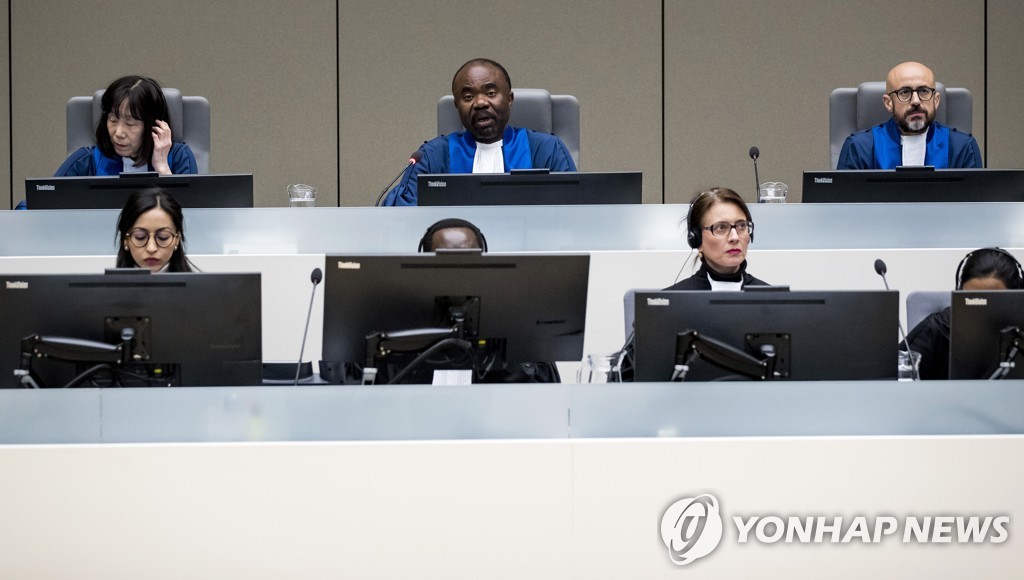 재판 중인 국제형사재판소 법정