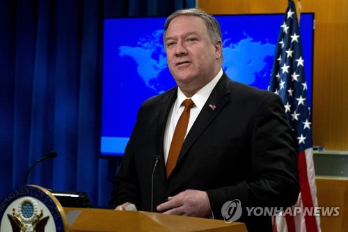 마이크 폼페이오 미 국무부 장관