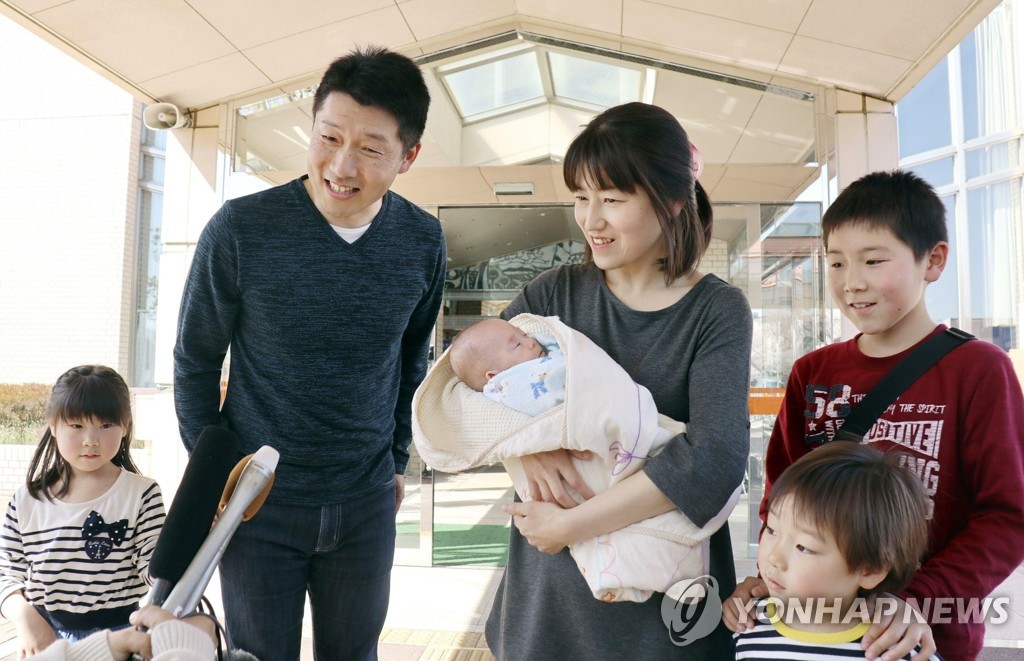 Japan Tiny Baby