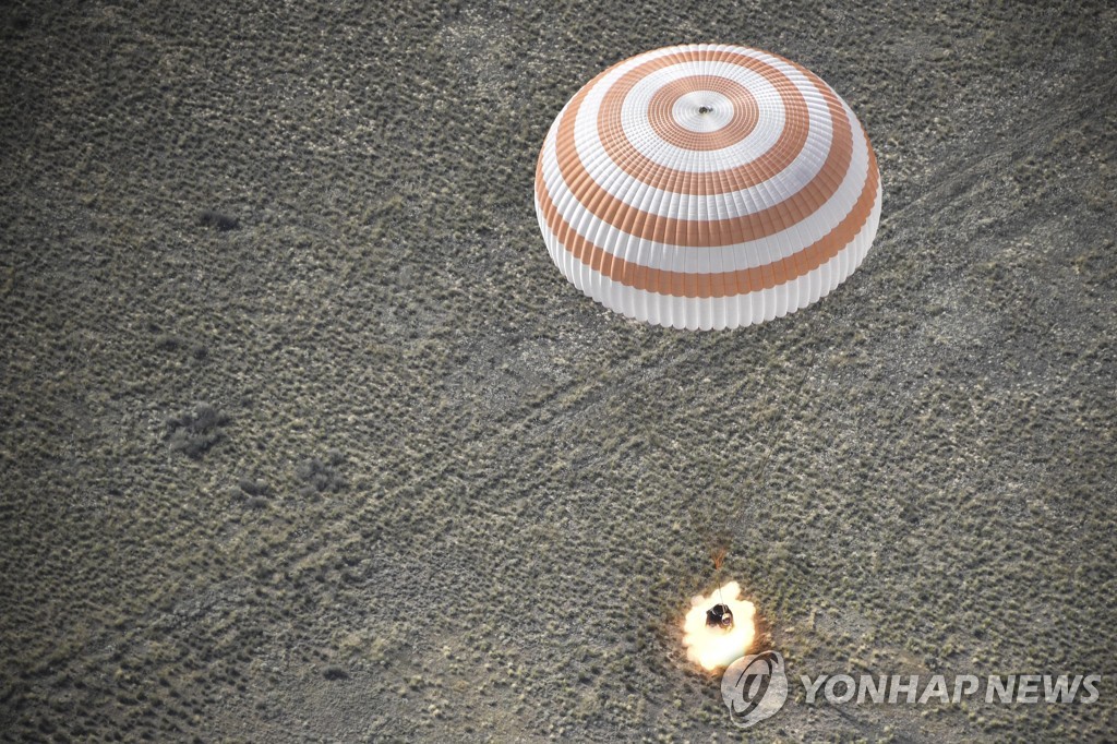 소유스 MS-11 우주선, 지구로 무사 귀환