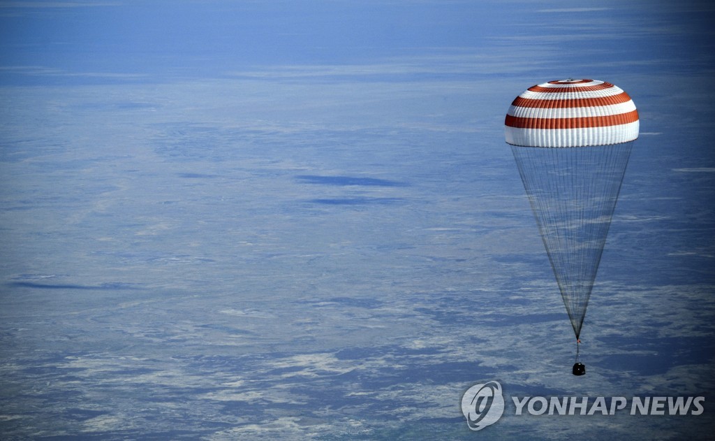 소유스 MS-11 우주선, 지구로 무사 귀환