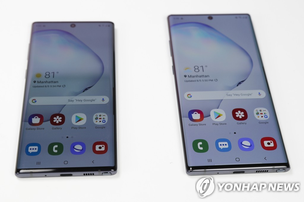 Samsung New Note Phone