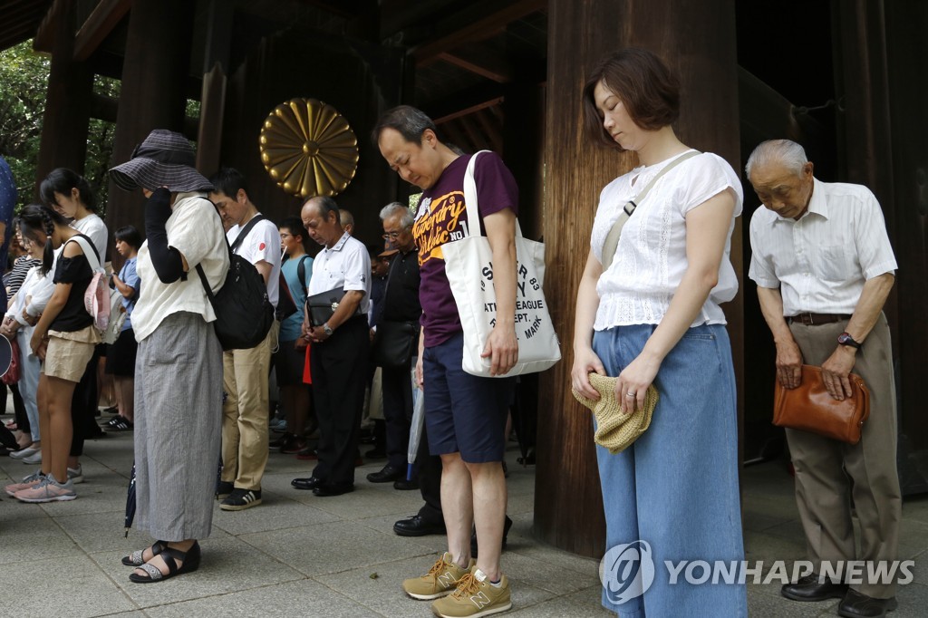 Japan War Anniversary