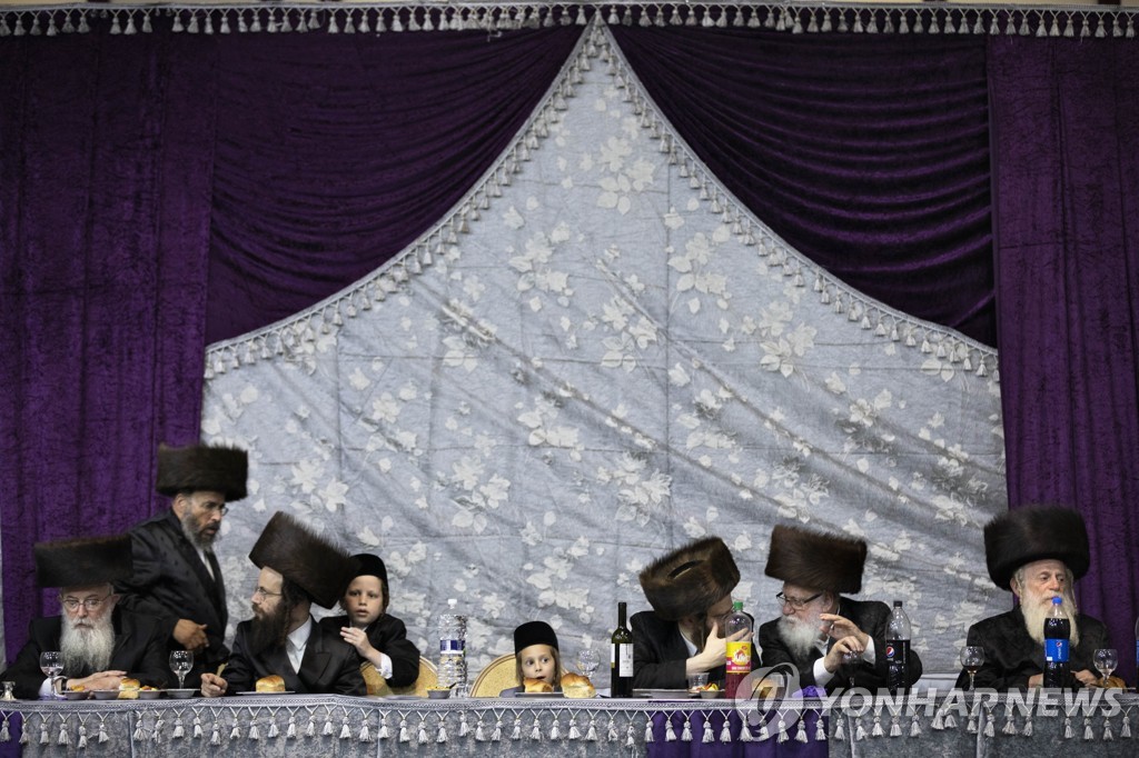 Israel Jewish Wedding