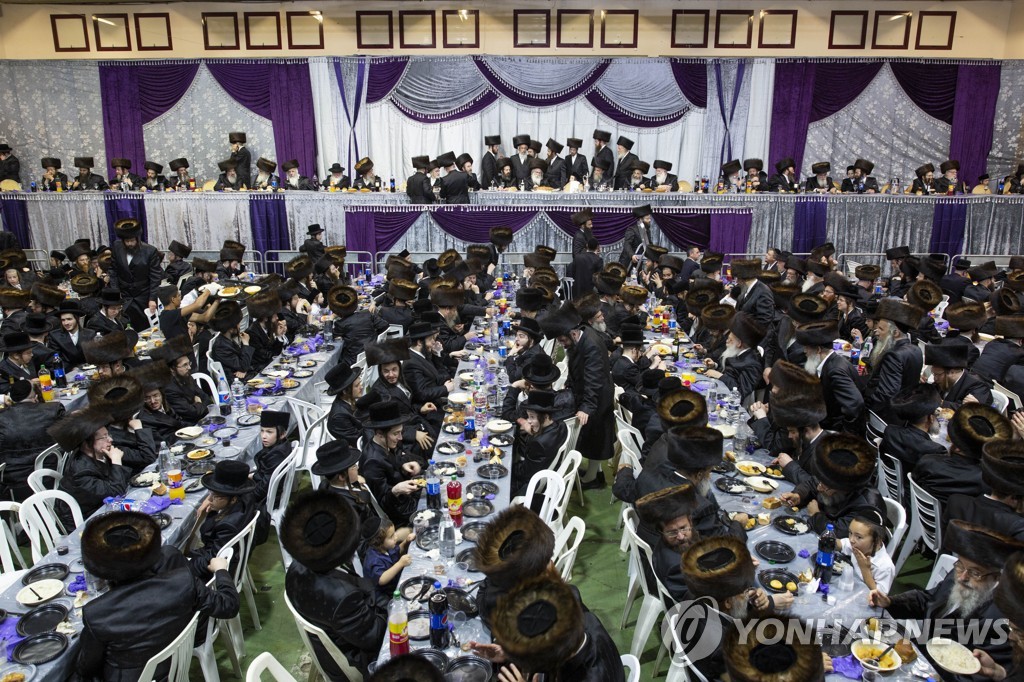 Israel Jewish Wedding