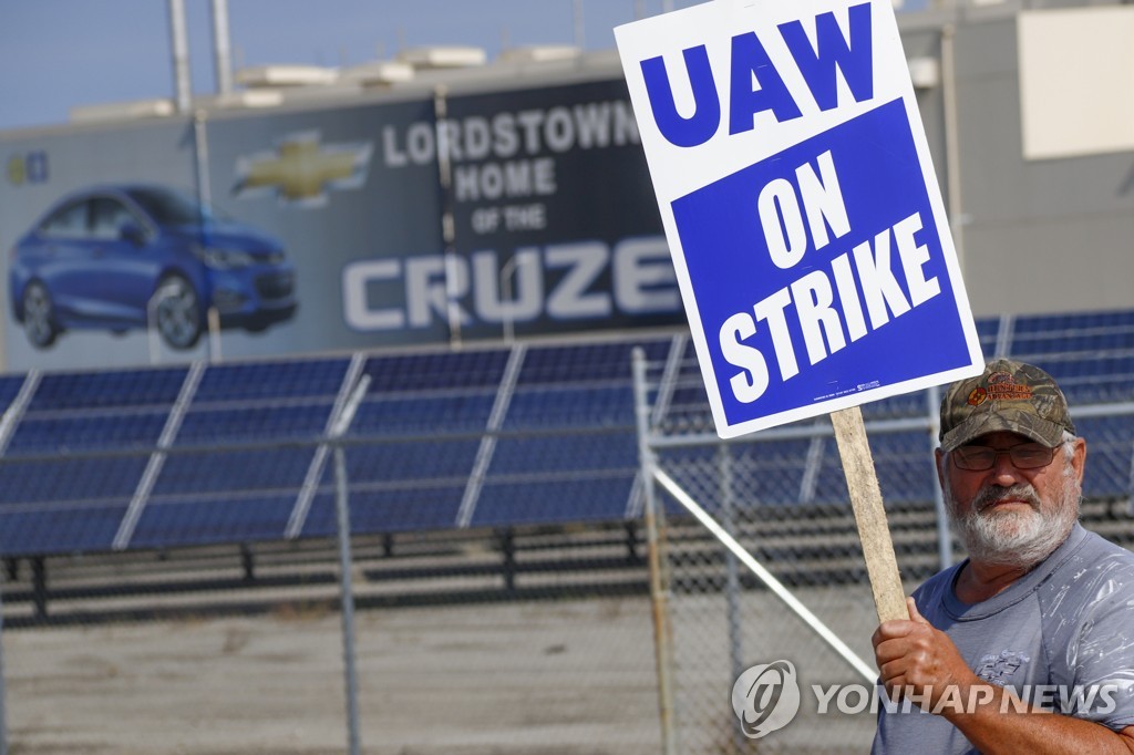 미국 GM 파업 참가자가 피켓을 들고 시위 중이다.