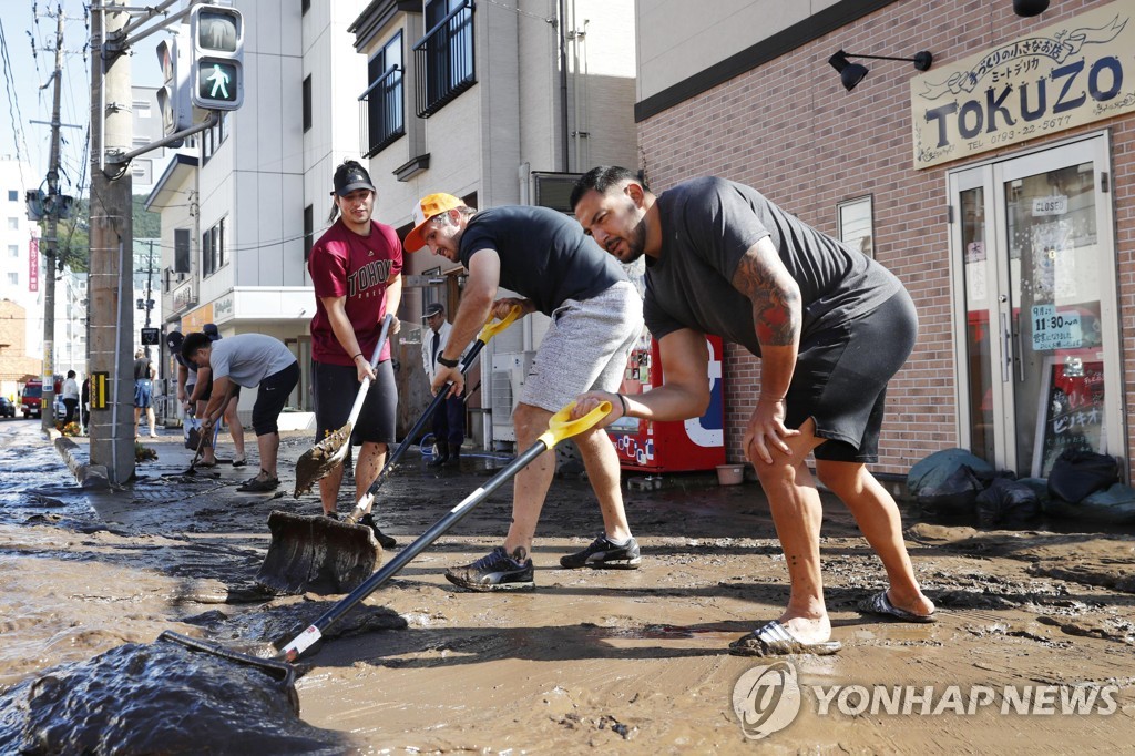 Japan Asia Typhoon WCup Rugby Canada