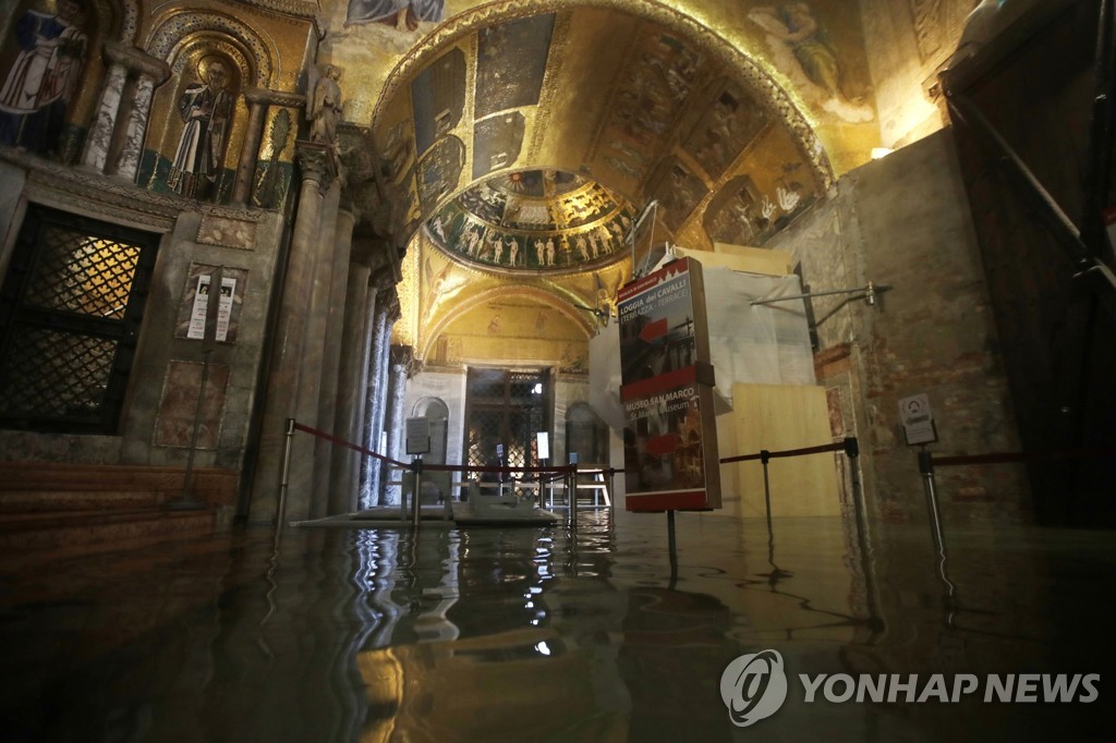 베네치아의 명소인 산마르코성당에 물이 들어찬 모습. [AP=연합뉴스]