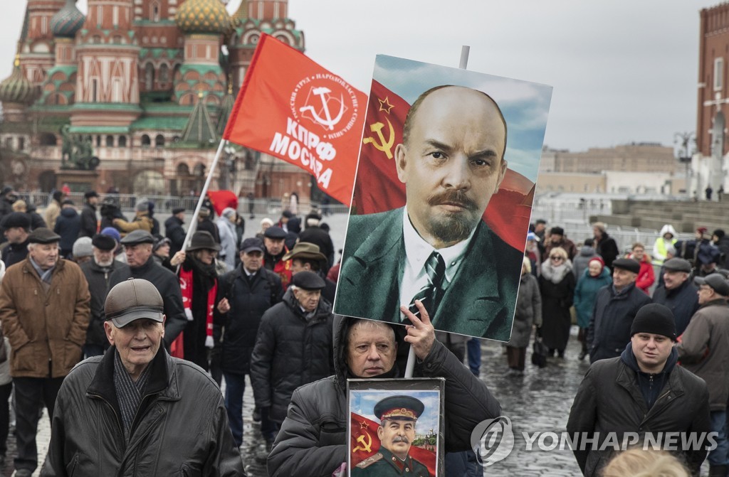Russia Lenin Death Anniversary