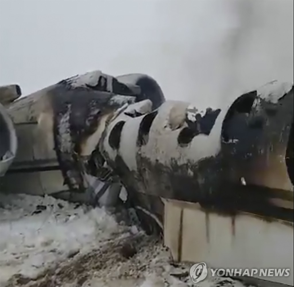 Afghanistan-Plane Crash