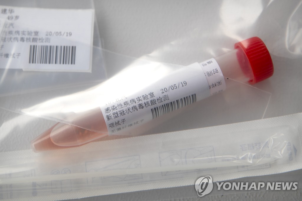 Virus Outbreak China Congress