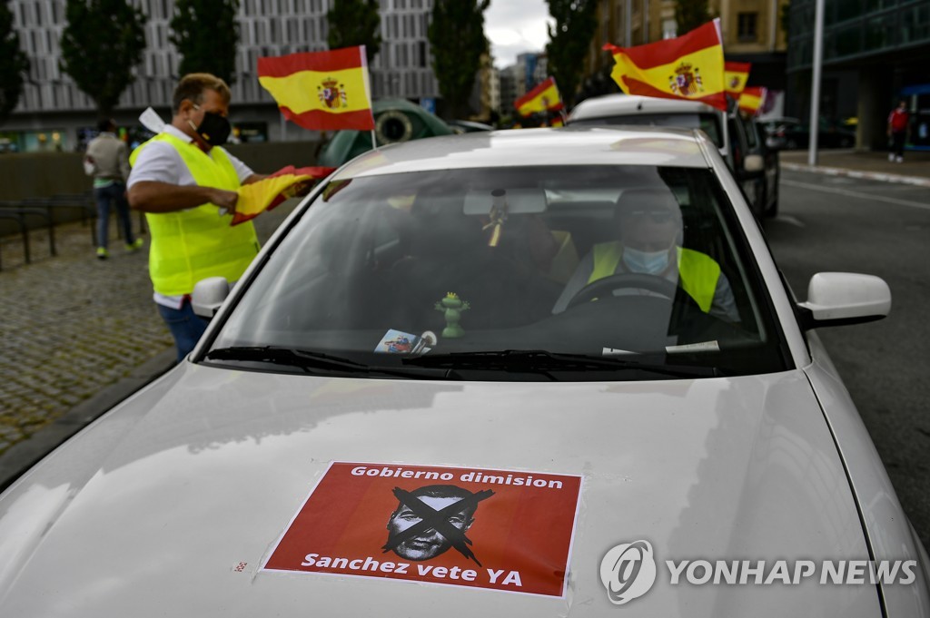 스페인의 '코로나19 봉쇄 반대' 시위
