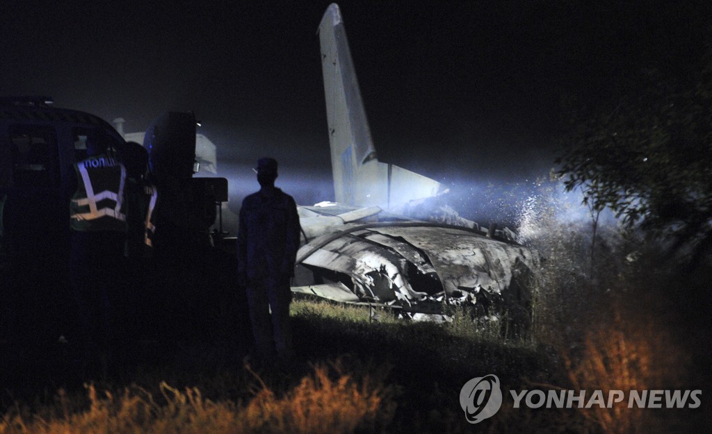 Ukraine Plane Crash