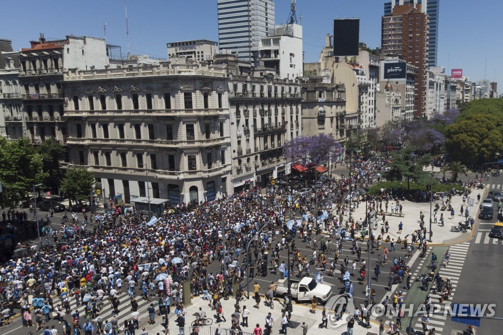 마라도나 빈소가 마련된 아르헨티나 대통령궁에 몰린 추모 인파