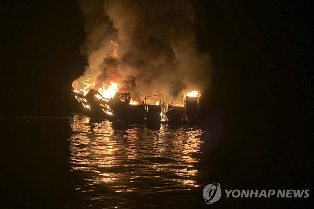 지난해 9월 2일 미 캘리포니아 산타바버라 남쪽 산타크루스섬에 정박한 컨셉션호에서 발생한 화재