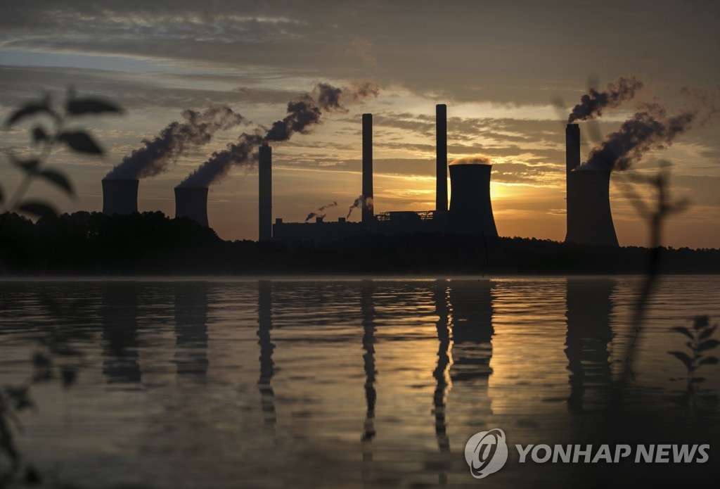 미 조지아주의 화력발전소