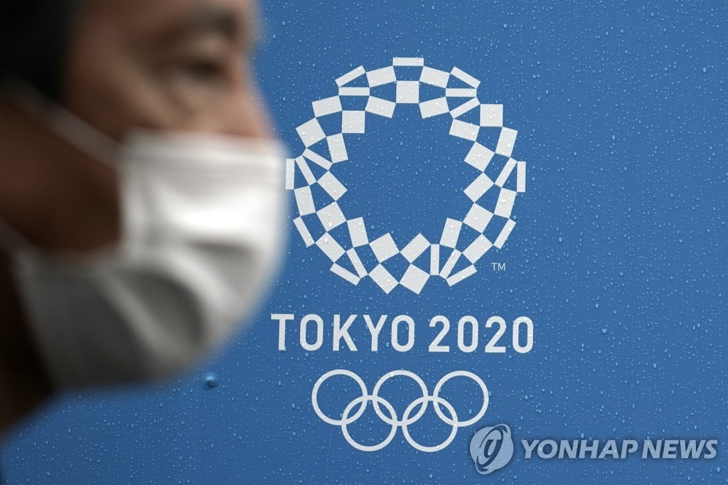 도쿄올림픽 로고
