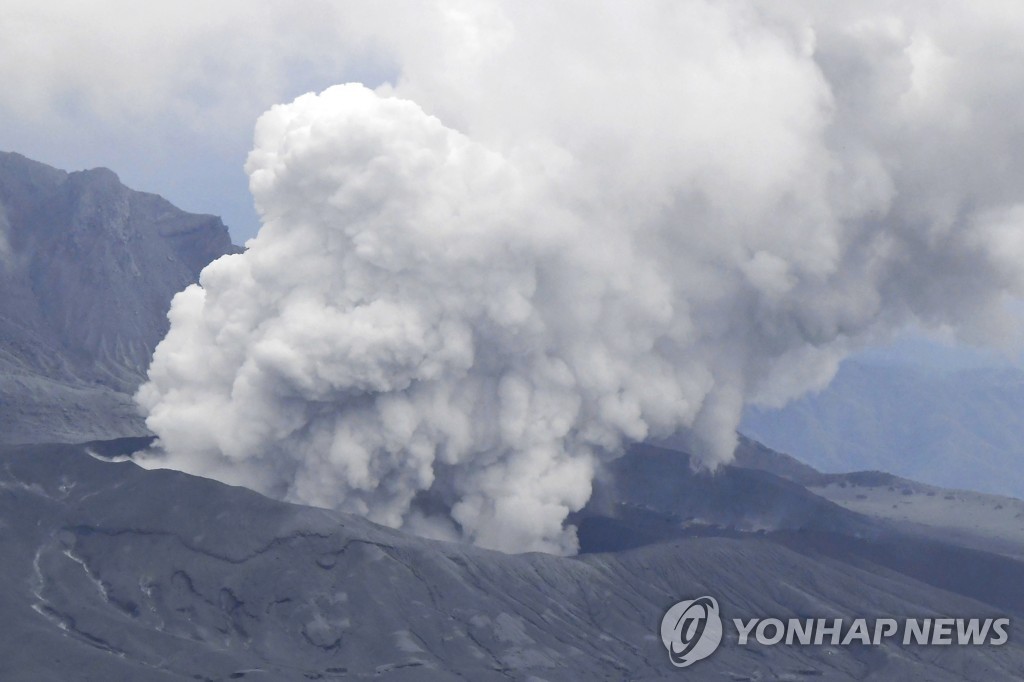 Japan Volcano