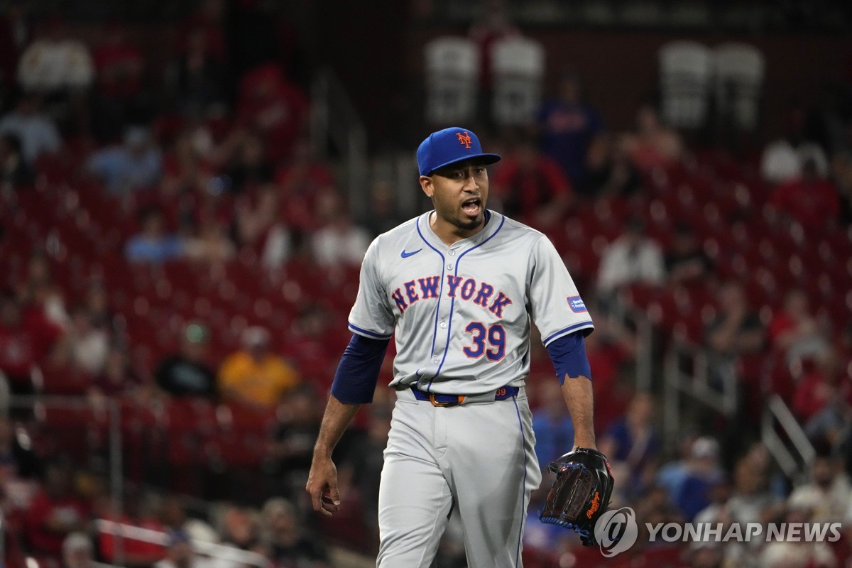 MLB 이물질 규정 위반해 출장 정지 징계받은 메츠 투수 디아스