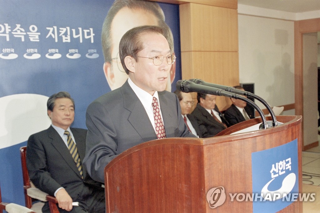 이회창 전 신한국당 총재 특별기자회견