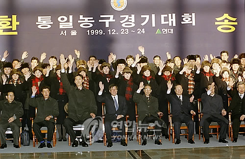 R13624-기념 촬영하는 북한 농구단 