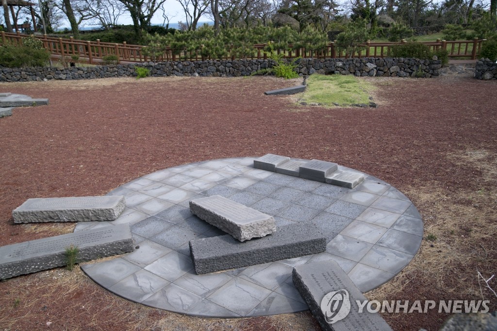 jt제주북촌너븐숭이옴팡밭과 순이삼촌문학비