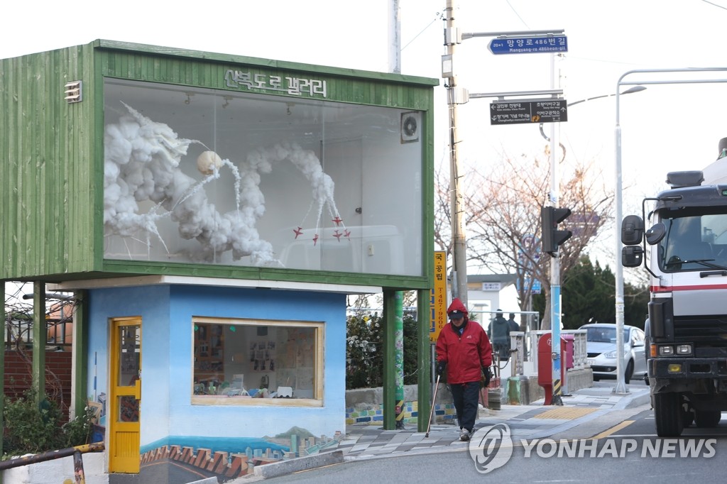 부산 산복도로 모습