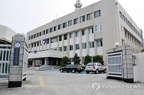 울산 동부경찰서 전경