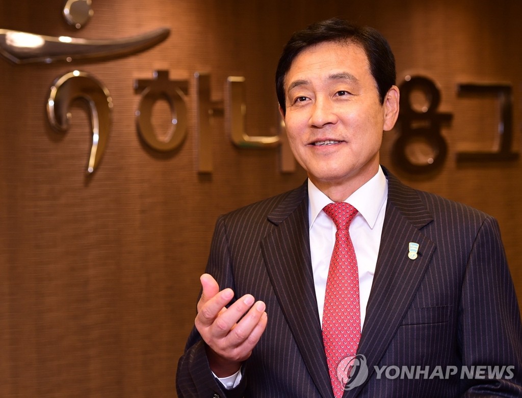 김정태 하나금융그룹 회장