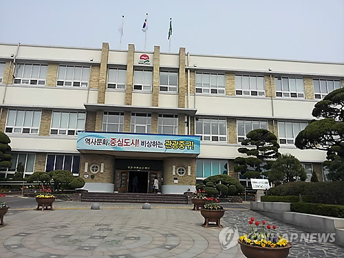 인천 중구청