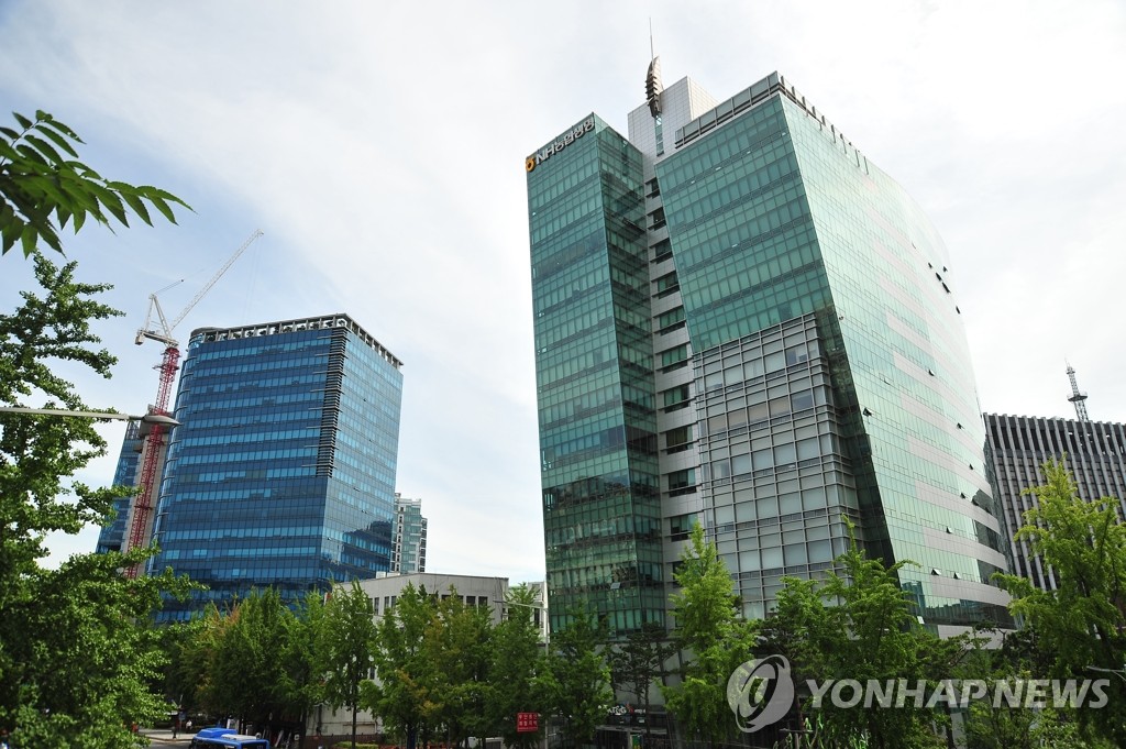 NH농협생명 본사