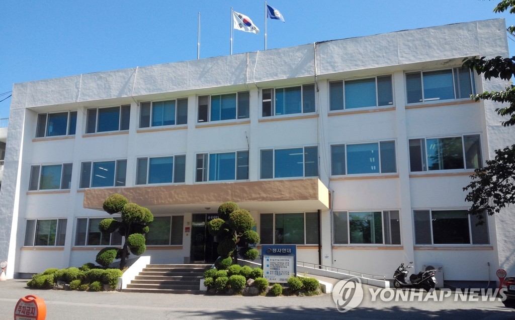 춘천지방법원 속초지원