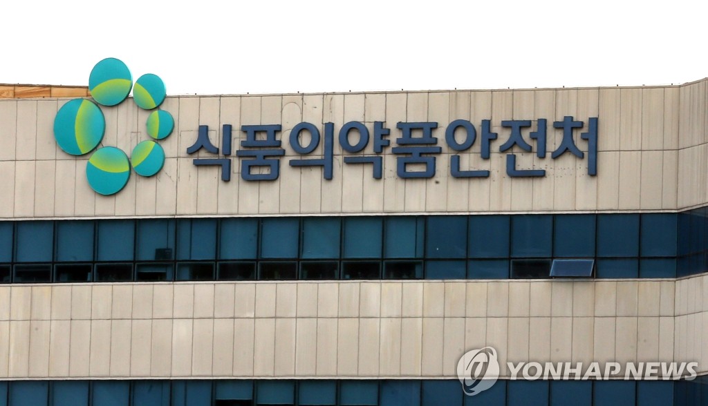 냉동수산물 무게 뻥튀기한 업자 적발…제품 중량 ¼이 얼음 - 1