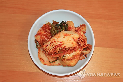 김치