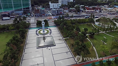 부산 유엔평화공원