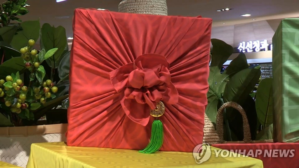선물세트