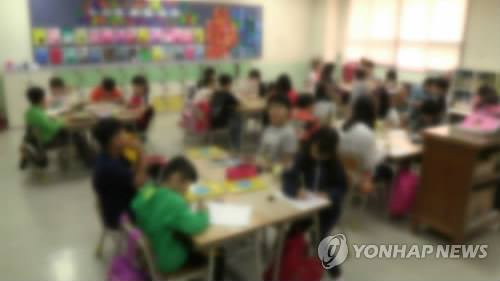 초등학교 교실