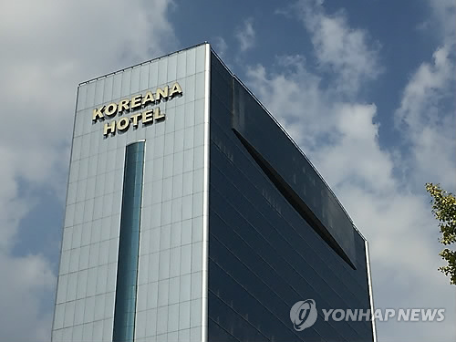 서울 광화문 코리아나호텔