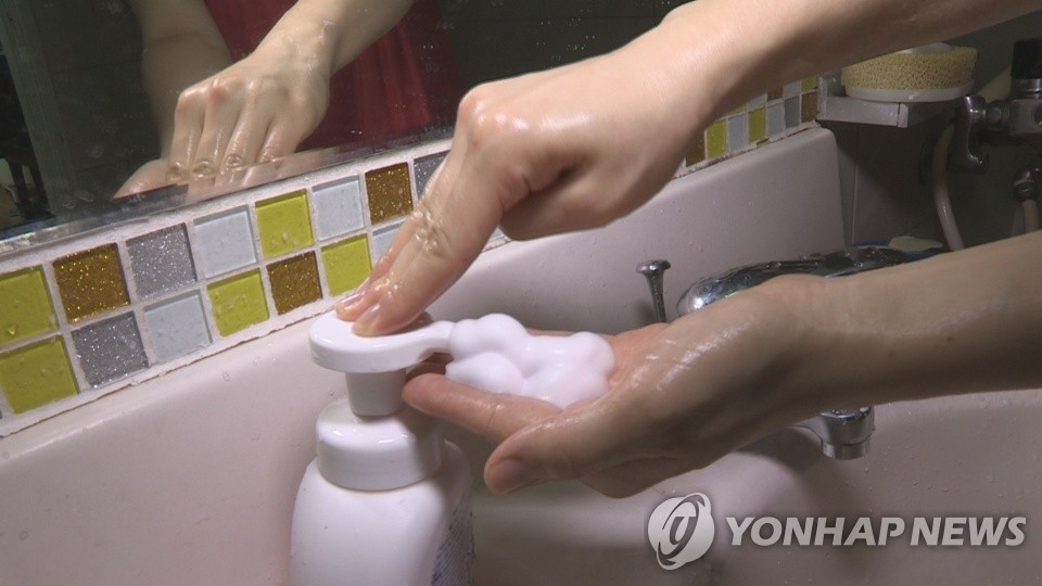 손 세정제