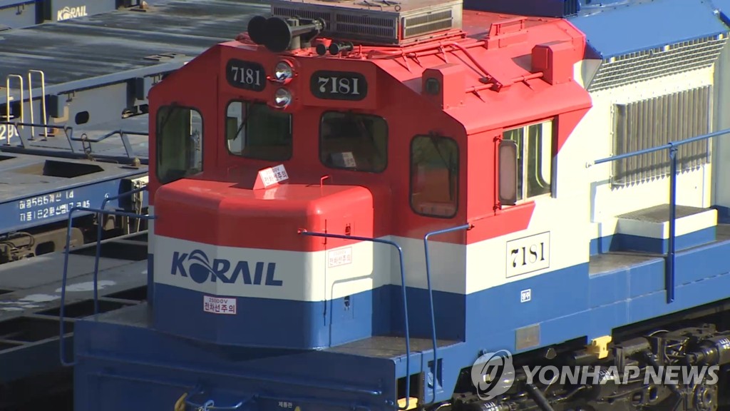 화물 열차