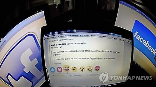 SNS 이용자, 하루평균 광고 6건 본다 - 1