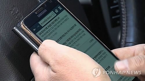 어린 생명 앗아간 '운전중 통화'… 9살 여아 친 40대 여성 - 1
