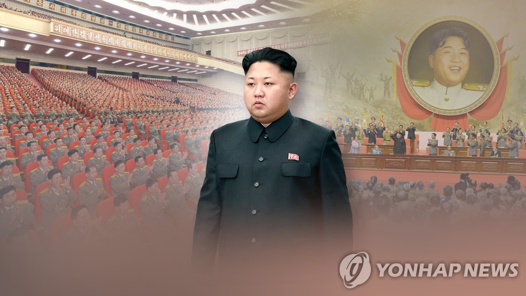 북한 최고인민회의 (CG)