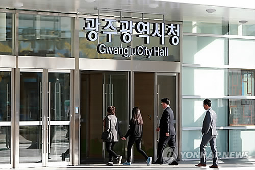 광주시, 김주업 전공노 위원장 징계 연기 - 1