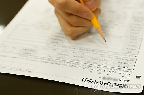 <<연합뉴스 자료사진>>