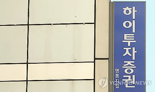 하이투자 "한세실업, 4분기 호실적…목표가↑" - 1