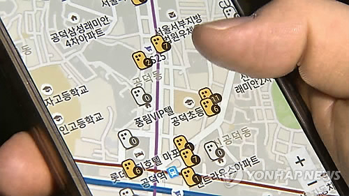 부동산 앱