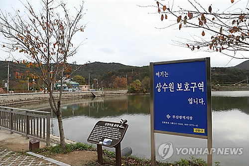 부산 회동 수원지 상수원보호구역 [연합뉴스 자료사진]