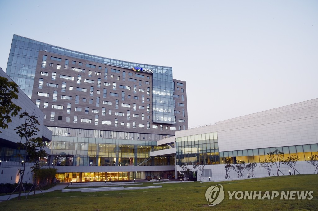국민연금공단 전경 <<국민연금공단 제공>>